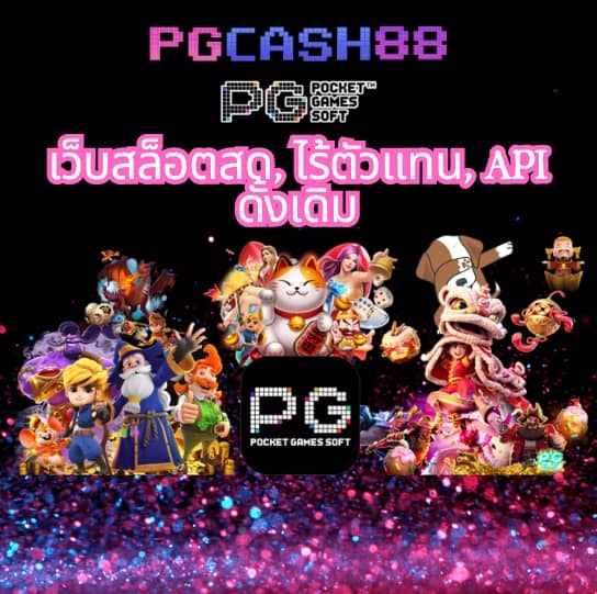 9รับ100สมาชิกใหม่