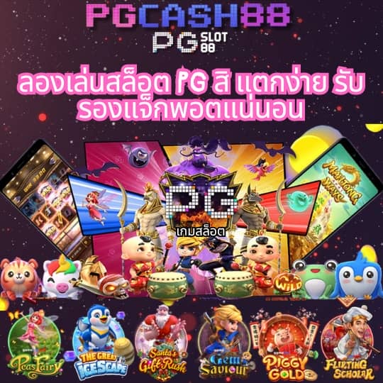 9รับ100สมาชิกใหม่