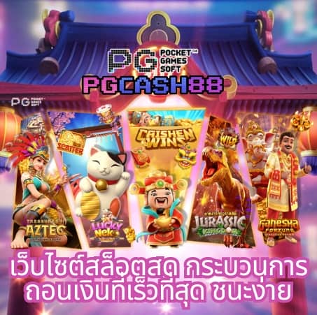 9รับ100สมาชิกใหม่